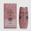 Arabic Collection A002